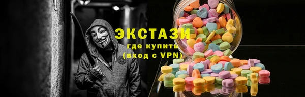 соль курить ск Бронницы