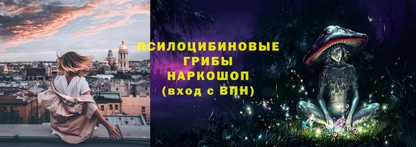 соль курить ск Бронницы