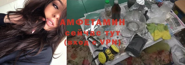 соль курить ск Бронницы