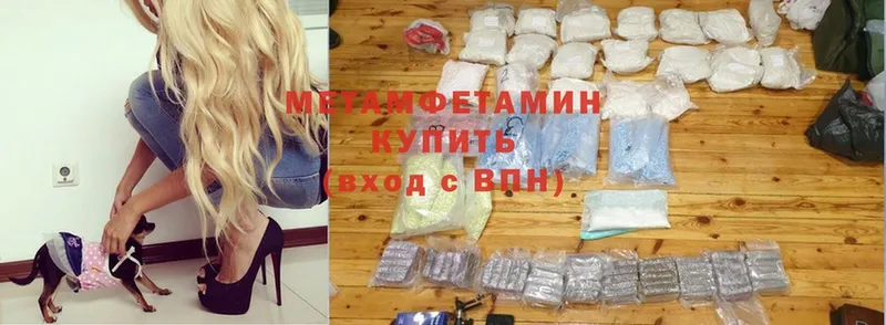 хочу наркоту  Боровичи  Метамфетамин Methamphetamine 