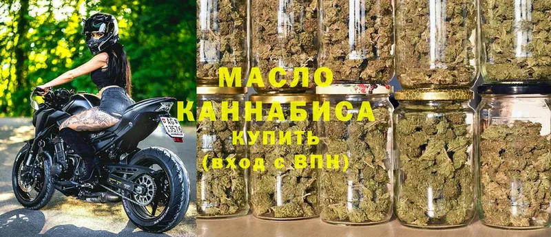 shop какой сайт  Боровичи  ТГК THC oil  кракен сайт 